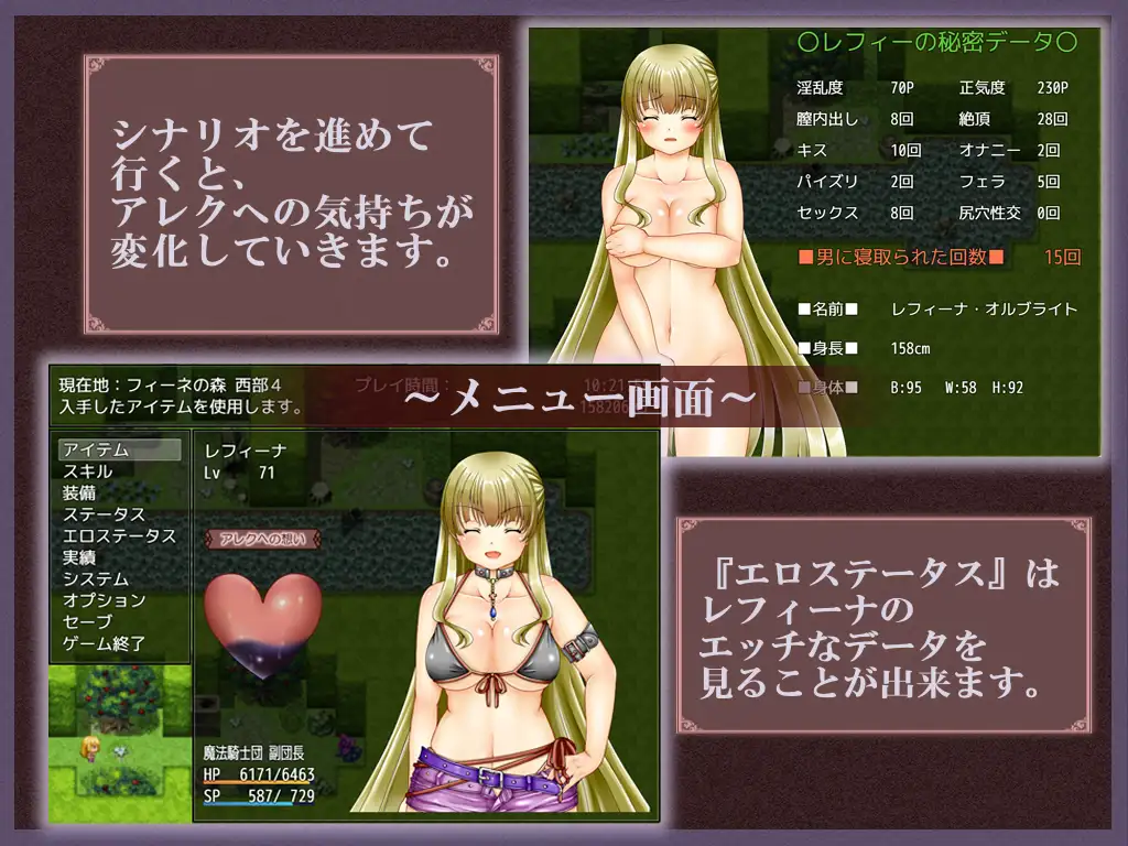 [PC-RPG游戏] 【RPG/新作/机翻/NTR】淫乱花心妻子雷菲娜/ 浮気妻 レフィーナ【2G/度盘】