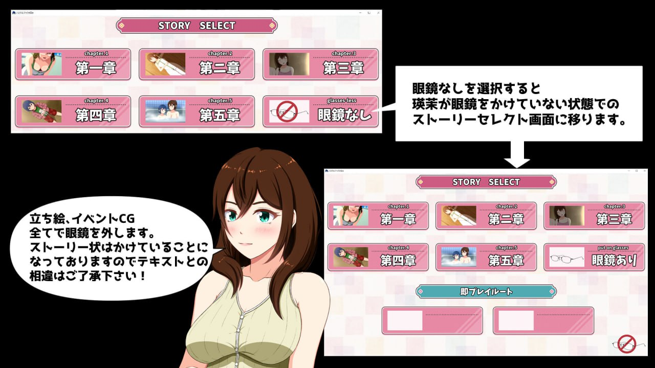 [PC-ADV/AI汉化/NTR] [VENUS]夏日回忆/ノスタルジック☆さまぁ V1.1.0 [2G/百度]