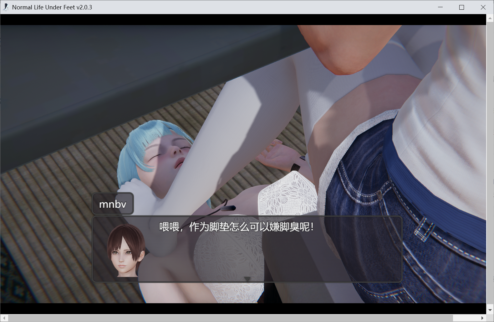 【PC-RPG游戏】脚下的正常生活v2.0.3【700M】