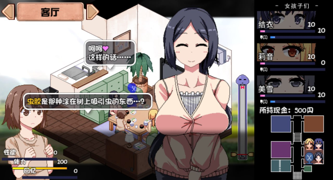 [PC-爆款SLG/中文/动态] 夏日狂想曲+ Ver2.1.3+DLC STEAM官方中文步兵版+全存档 [CV/1G]