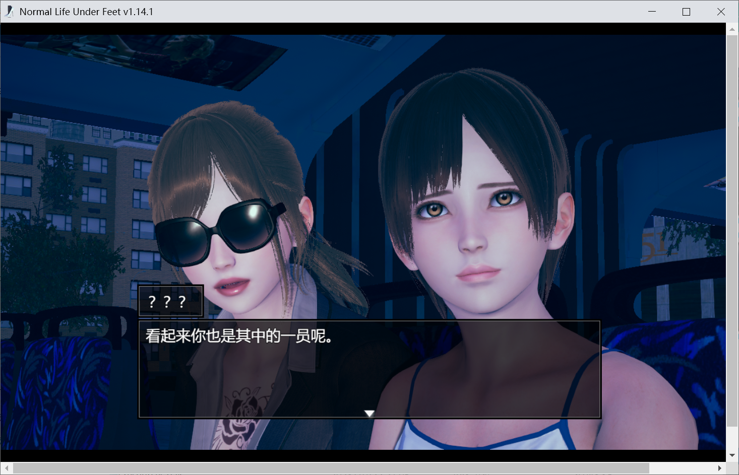 【PC-RPG游戏】脚下的正常生活v1.14.1【5.2G】