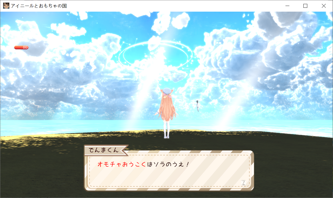 [PC生肉-ACT动态]アイニールとおもちゃの国 艾尼尔与玩具之国[电脑926M/BD]