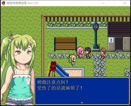 [PC-RPG游戏] 【RPG/汉化/动态】妄想少女的冒险-あのこクエスト～天使の路地裏～【新汉化】【383M】