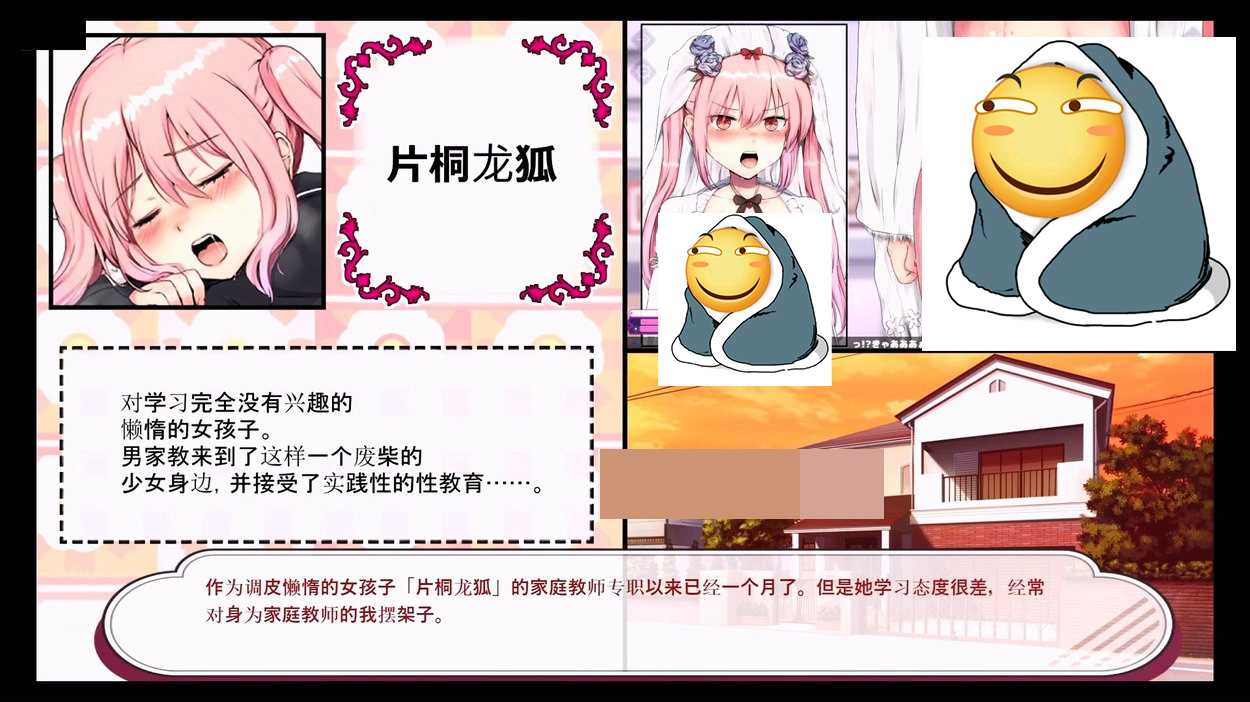 [PC/安卓SLG游戏] 【互动SLG/中文/全动态】口袋触摸模拟器：Pocket Touch Ver1.01官方中文版【新作/PC+安卓/1.5G】