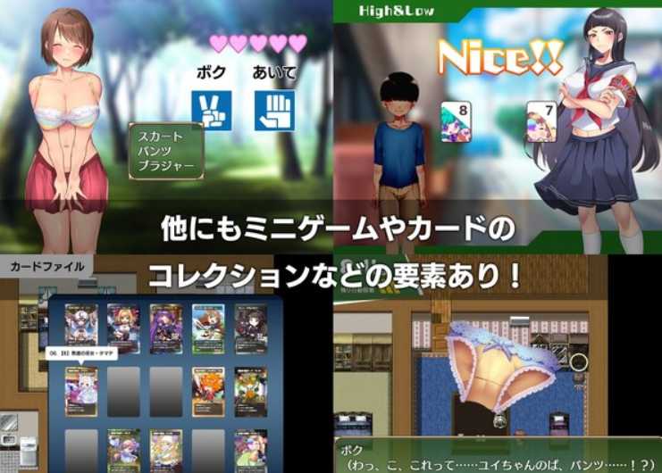 [PC/安卓RPG游戏] 【日式RPG/汉化】满是姐姐的小镇上的美妙暑假 云汉化版【新作/大车系/1G】