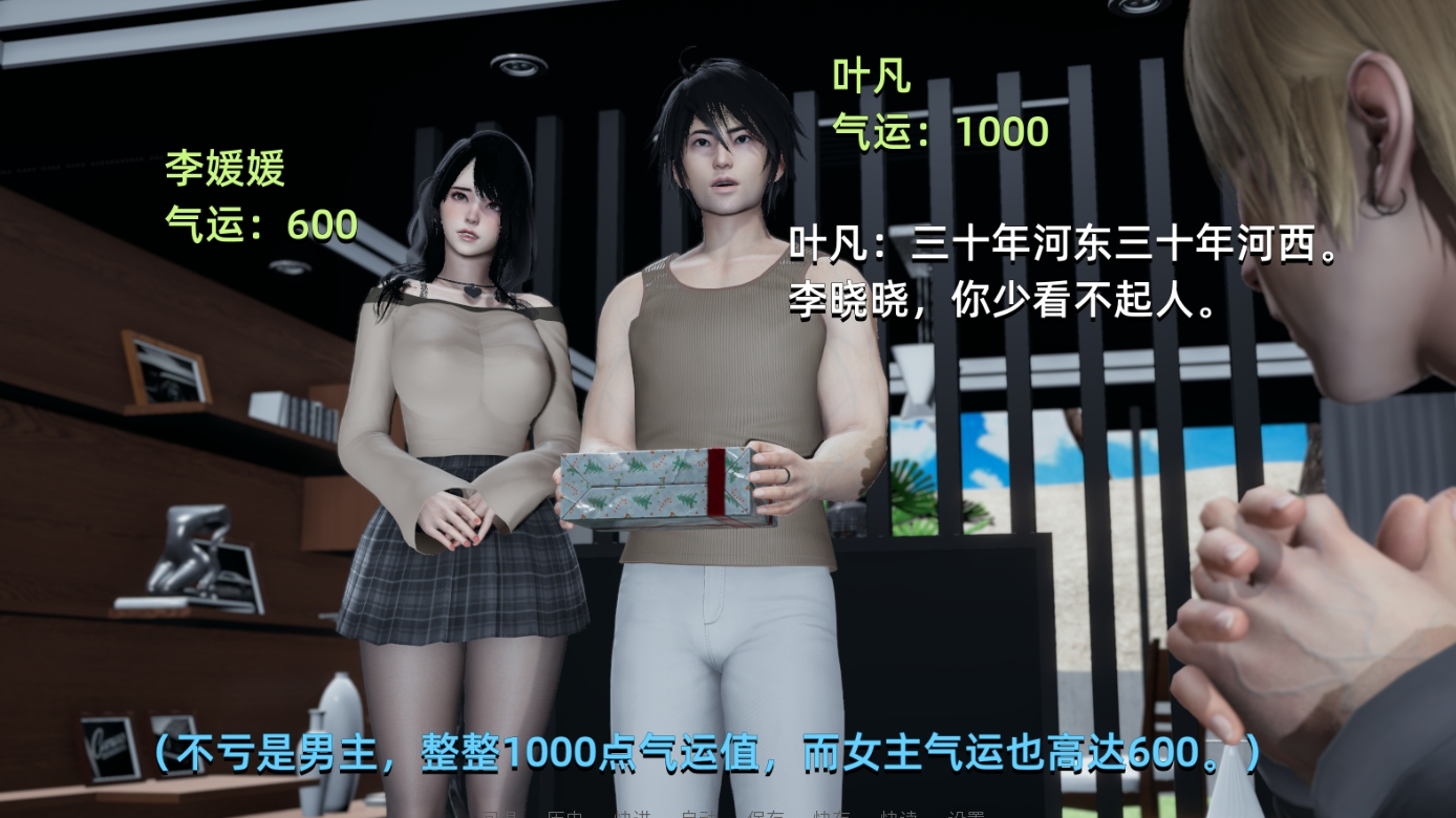 [PC/安卓SLG游戏] [国产SLG官中动态]大反派2.0官方版[双端2.77G]