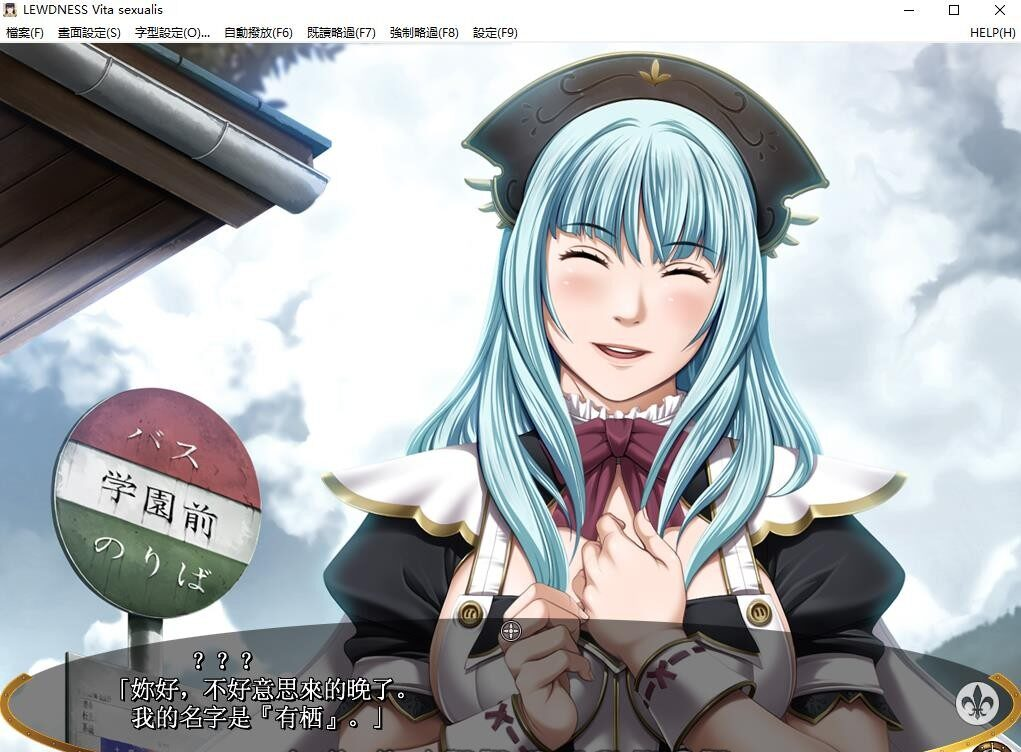 [PC/安卓ADV游戏] 【ADV拔作/汉化/双端】[圣少女]大小姐恶堕学院 完整汉化版 [度盘]【4.22G】