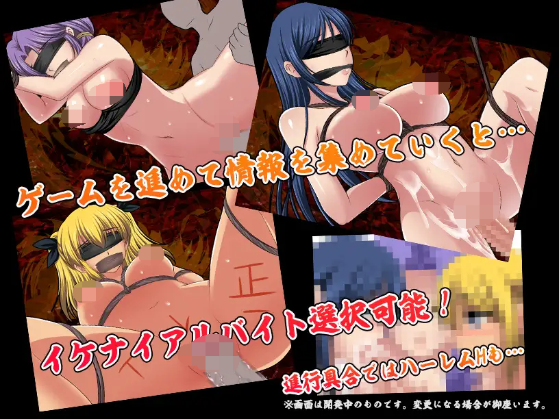 [PC/安卓RPG游戏] [日系RPG汉化动态]借金妻の肉欲返済 代父肉体偿还债务1.0[双端640M]