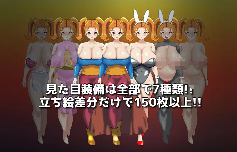 [PC/安卓RPG游戏] [日系RPG汉化动态]爆乳賢者と性の村 爆乳圣人和性爱村落1.0汉化版[双端1.51G]