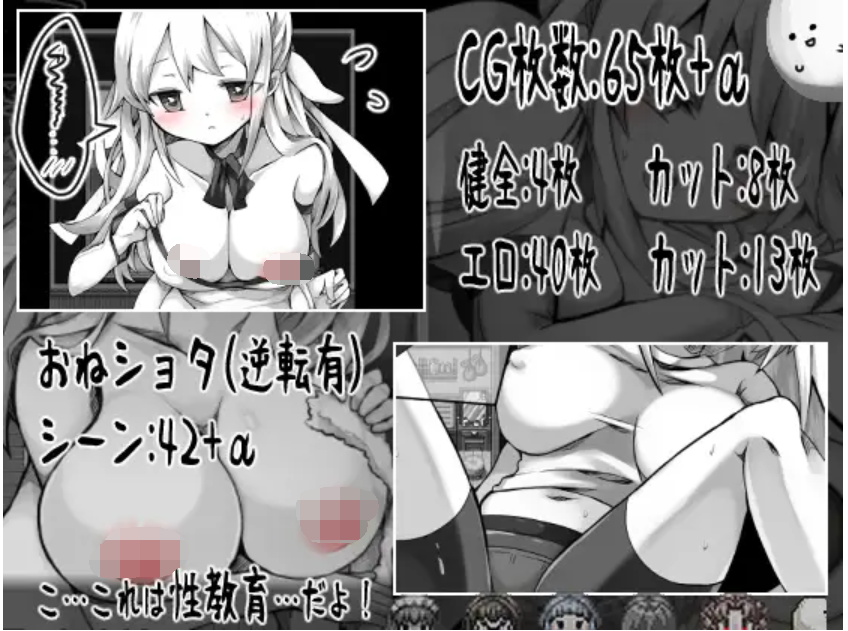 [PC-RPG游戏] 【精品RPG/汉化】拉赫谢与活祭品之村/ラーシェと生贄の村 Ver1.07 AI汉化版【300M】