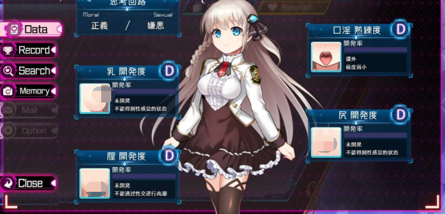 [PC-RPG游戏] 【神级RPG/机翻/动态】公主协同效应/Princess Synergy 24年4月版 云翻汉化版【更新/2.5G】