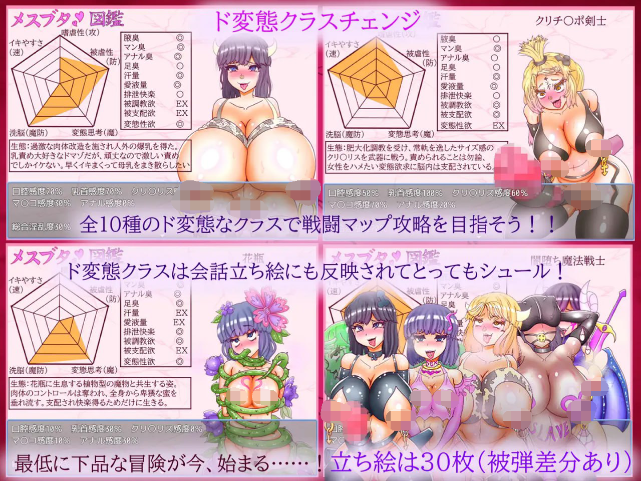 [PC-RPG游戏] [GPT3.5汉化RPG]3头母猪和变态怪物的尸体 3匹のメスブタとド変態モンスターのいけにえ1.02[电脑555M]