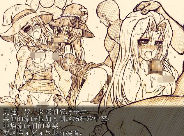 [PC-RPG游戏] 【RPG/汉化】六个流氓与异国的公主！六人ず者と異国の姫君 汉化版 [度盘]【100M】