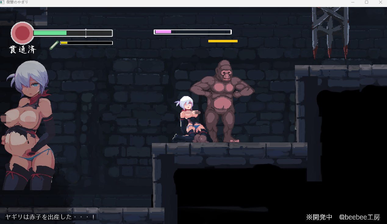 [PC生肉-ACT游戏] 【ACT/更新/像素动态】復讐の夜霧 Yagiri 動作確認版0.26【1G/度盘】