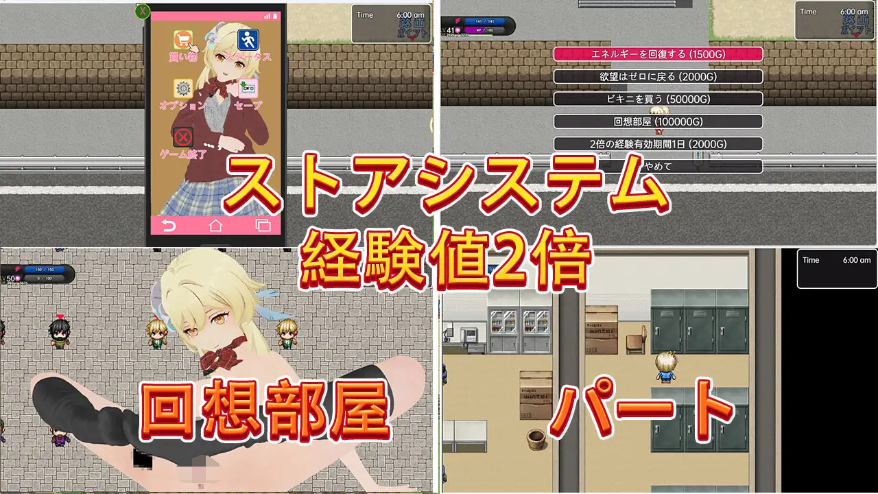 [PC/安卓RPG游戏] 【RPG/新作/PC+安卓】莲娜的每日冒险 / ルミネのまいにちろしゅつ【700M/度盘】