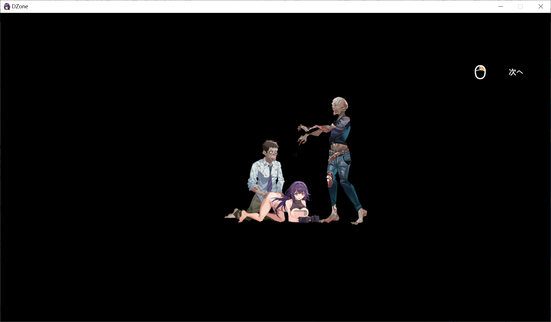 [PC生肉-ACT游戏] 【ACT/新作】D-Zone【400M/度盘】