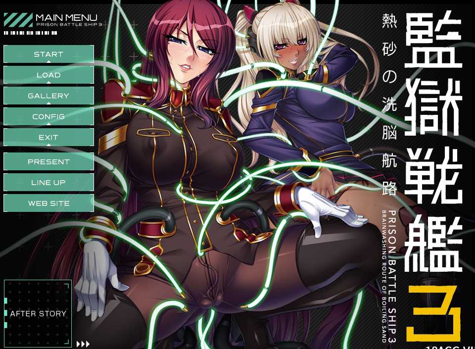 [PC/安卓ADV游戏] 【ADV/汉化/合集】监狱战舰123+外传 PC+安卓双版本汉化合集+动画 [度盘]【8.88G】