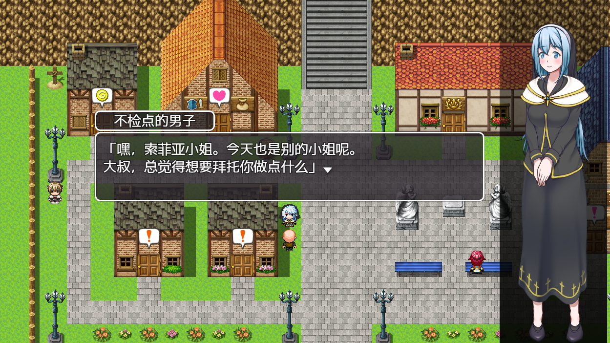 [PC/安卓RPG游戏] [日系RPGAIGPT汉化]期間限定30%OFF 純潔聖女の恥辱儀式 纯洁圣女的羞辱仪式1.01 XY版[双端1.23G/]