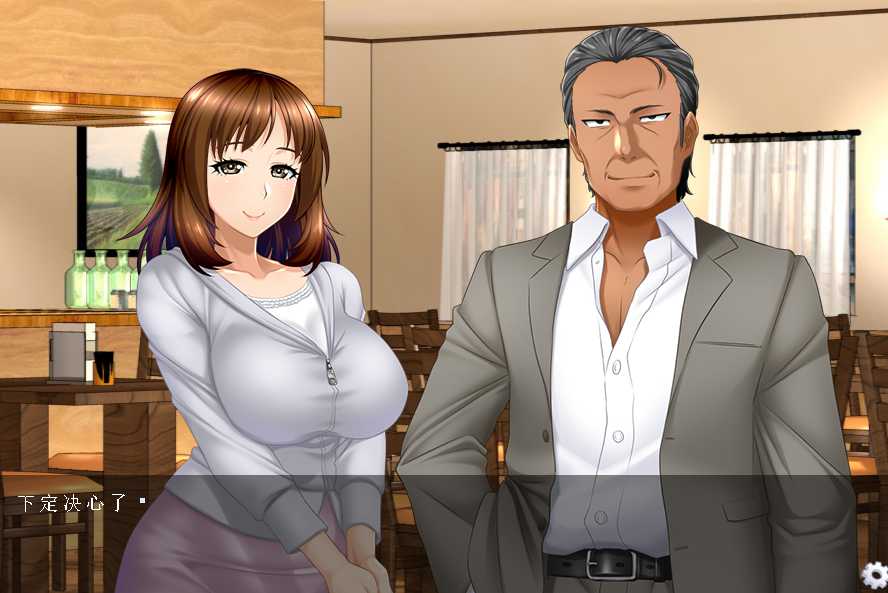 [PC-ADV游戏] 【日式ADV/汉化/NTR】人妻理子的第一次偷情体验！1&2 汉化版 [度盘]【354M】