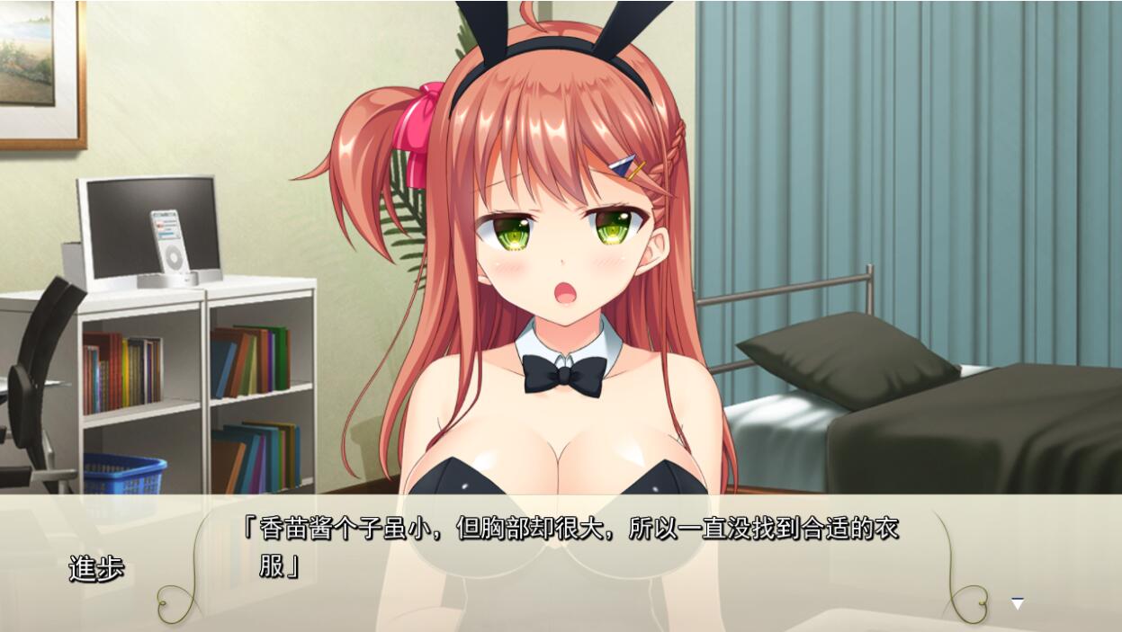 [PC-ADV游戏] 【ADV/汉化】妹援!和精力充沛的大欧派妹妹一起~/妹サポ! ～ゲンキンでLowな巨R妹に、おっぱい揉ませてもらいました～ AI汉化版+存档【1.8G】