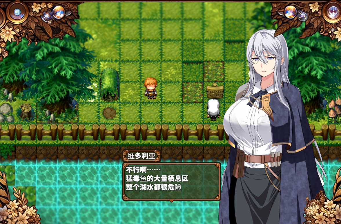 [PC-RPG机翻]穢れゆく蒼銀 Ver0.4 体験版[电脑978M]