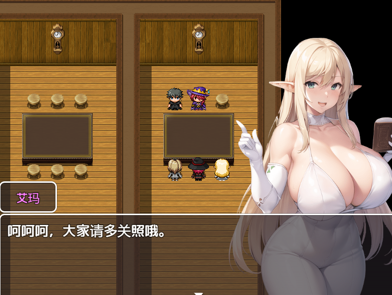[PC/安卓RPG游戏] [日系RPG汉化动态]冒险者的爆乳后宫1.0汉化版[双端1.61G]