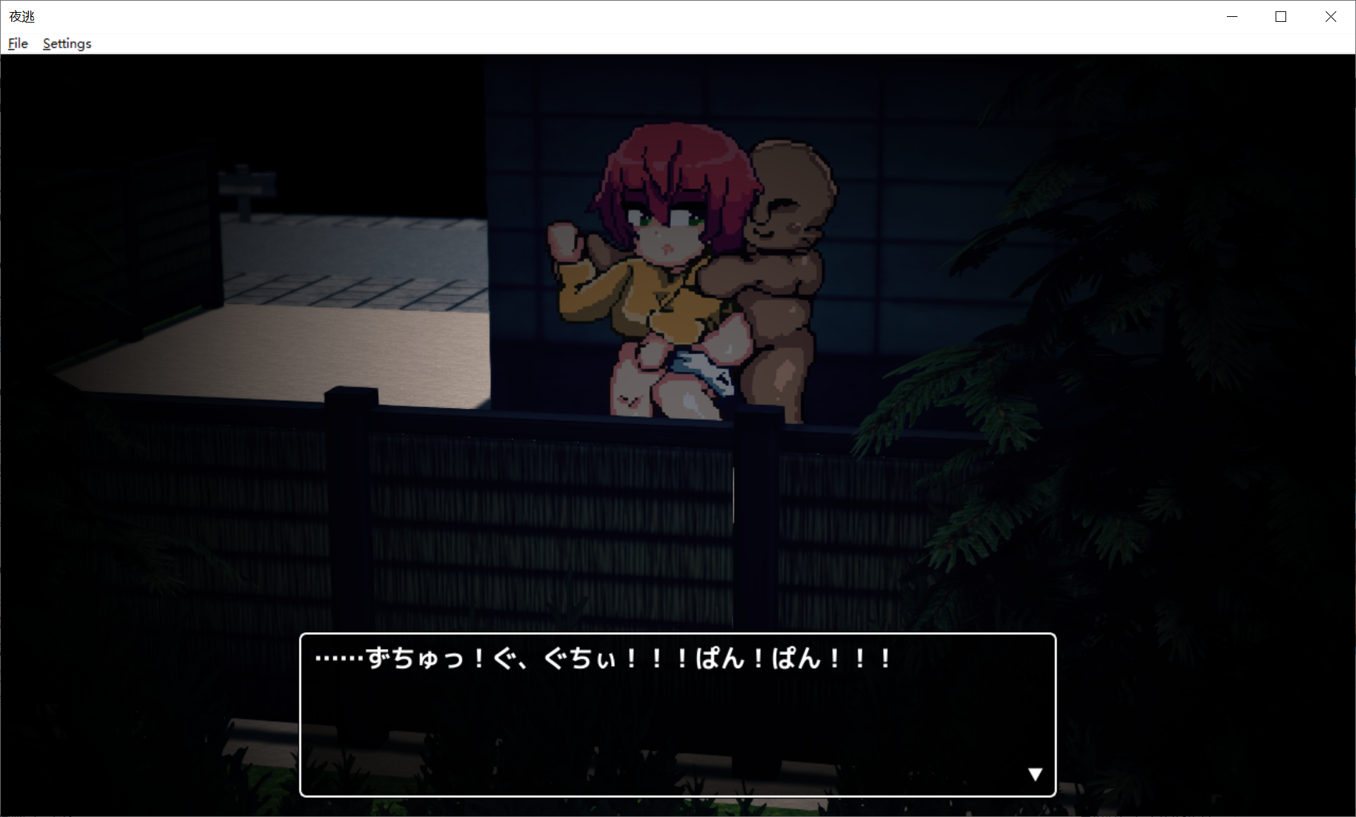 [PC-RPG游戏] 【像素RPG/机翻/新作/NTR】夜逃 Ver1.2【1.1G/度盘】