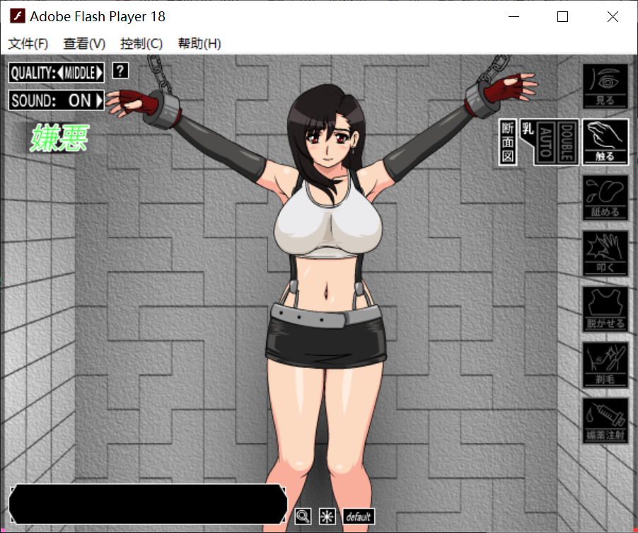 【PC生肉-flash游戏】童年小游戏天使逛地狱合集，应该是很全的那种【大概100款左右】【2G】