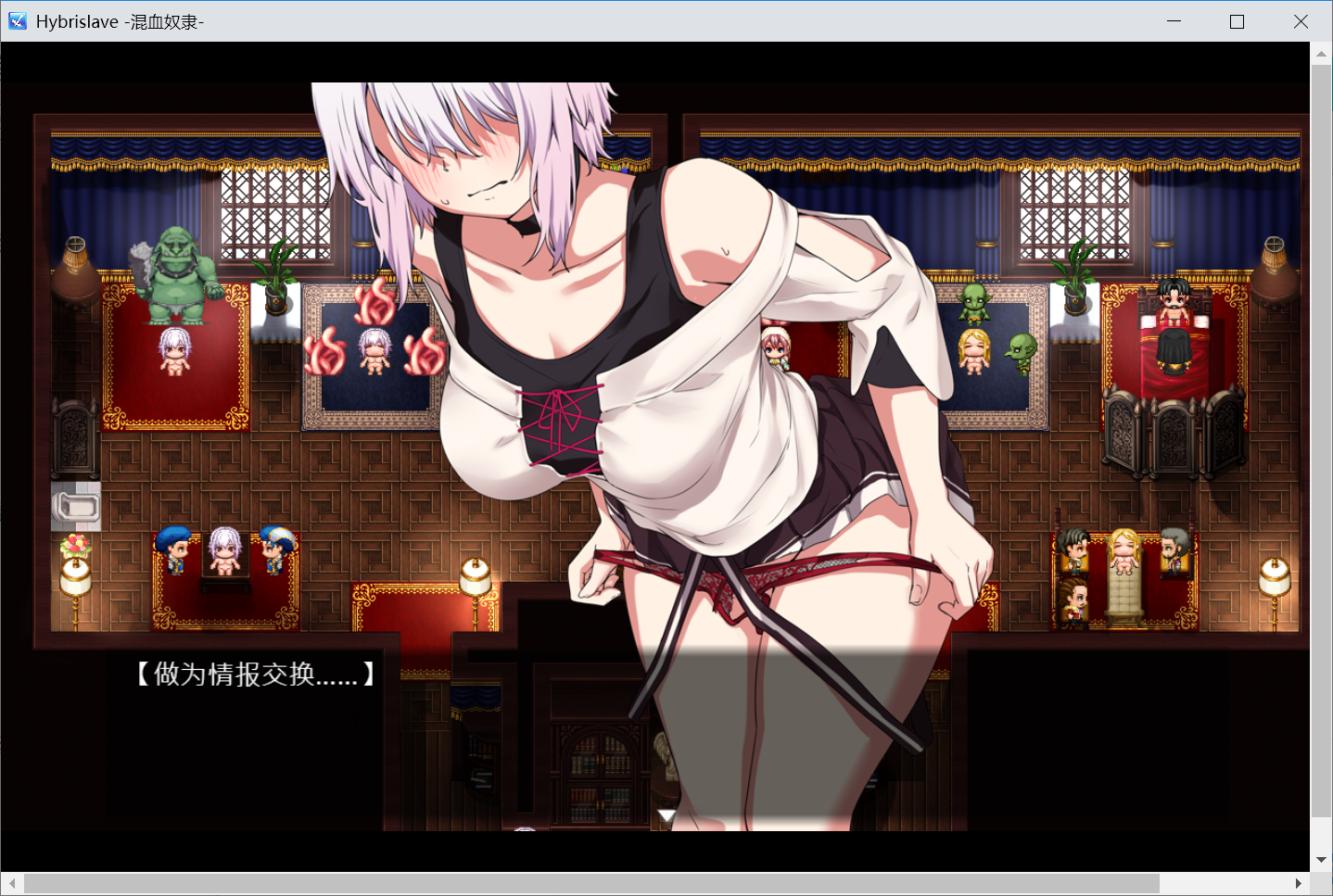 [PC-RPG游戏] 【RPG/新作/STEAM官中】Hybrislave 混血奴隸 /Hybrislave -混血奴隶 Bui:10944275【600M】