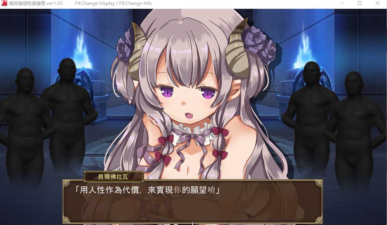 [PC-RPG游戏] 【生存RPG/汉化】暗黑的克罗薇DARK OF CHROE~ダークオブクロエ V1.03 DL官方中文版【240M/更新】