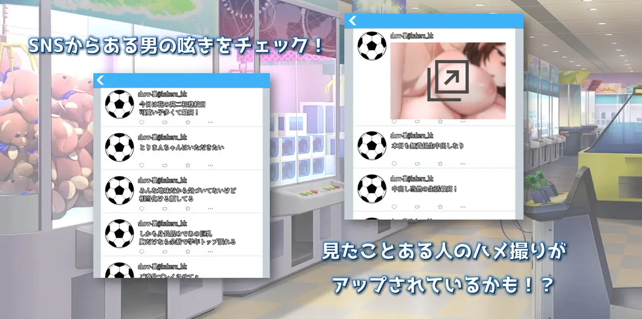 [PC-RPG游戏] 【RPG/GPT汉化/NTR】从内向的女孩逐渐变得外向的日常生活/気になる陰キャ女子が陽キャに変えられていく日常生活[2.21G]