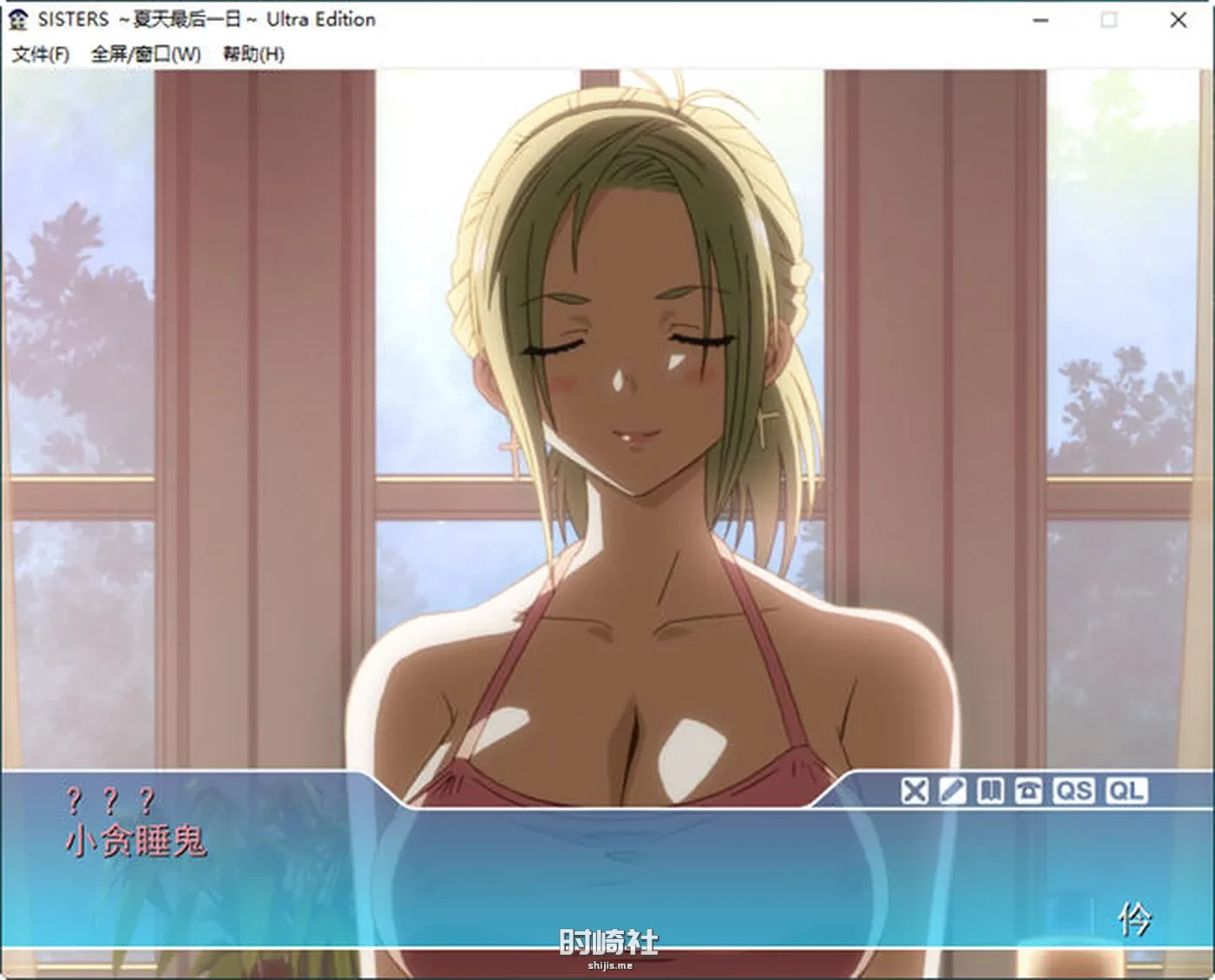 [PC-SLG游戏] 【日式SLG/汉化/全动态CG】SISTERS：夏日最后一天 完整汉化版+汉化提取视频 [度盘]【6.56G】