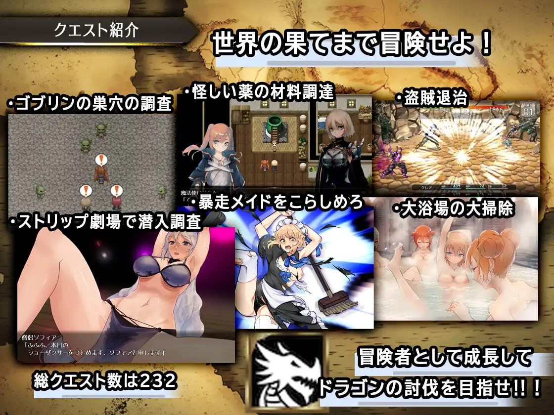 [PC-RPG游戏] 【RPG/官方AI中文/新发布】龙与大剑 / 竜と大剣 Vr1.1.0【5.6G/度盘】