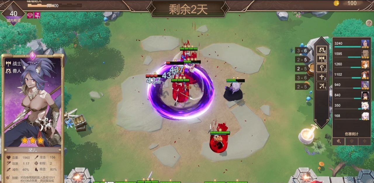 [PC-SLG游戏] 【SLG/更新/官中/无码】抵抗魅魔-被魔纹侵蚀的女骑士的末路 V1.11.4 【3.3G/度盘】