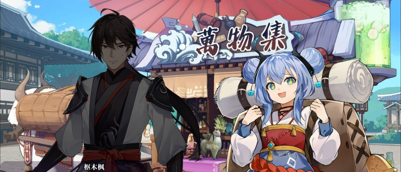 [PC-SLG游戏] 【SLG/新作/官中无码/武侠】剑侠风尘恋曲/ 劍俠．風塵戀曲 集成DLC Bui:11113864【2.4G】