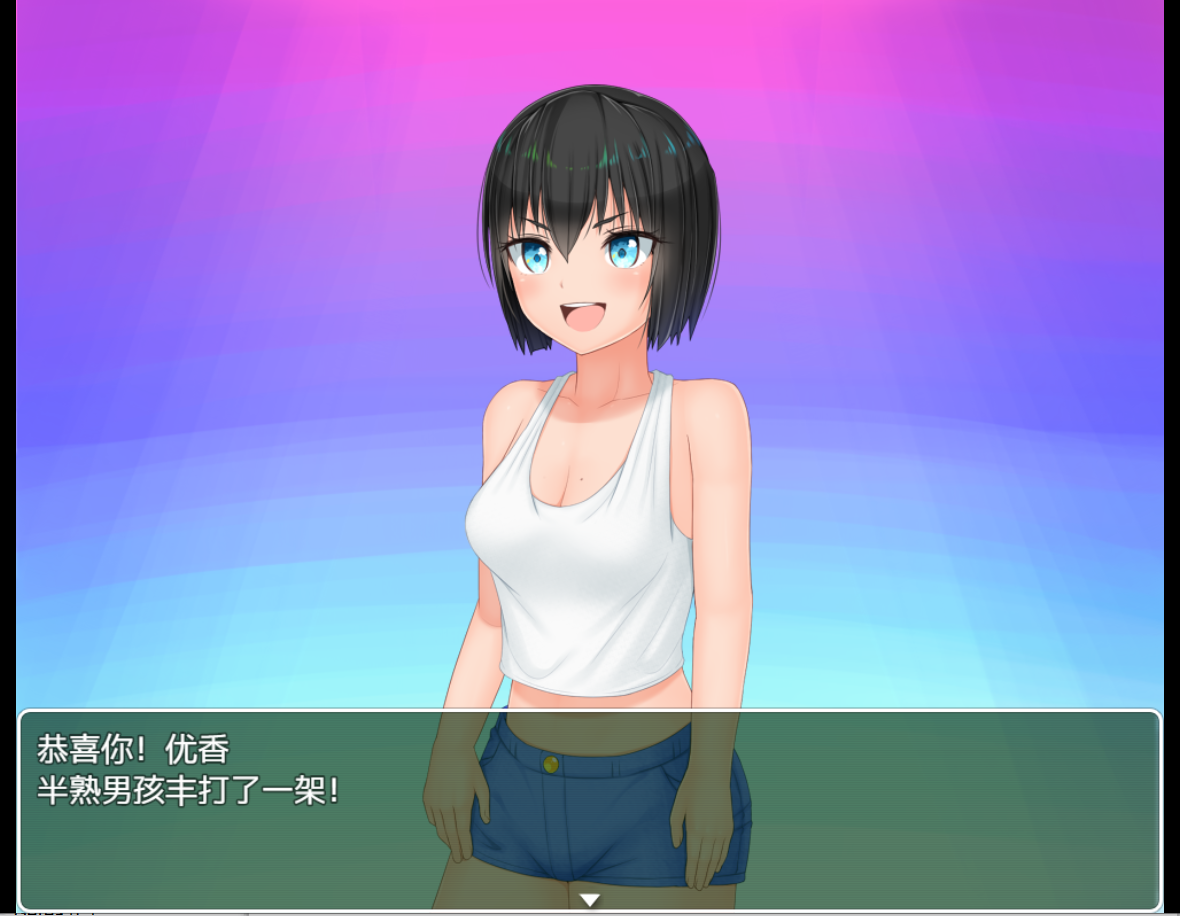 假小子超进化[PC/安卓RPG游戏] 【日系RPG/汉化/双端】新生田舍性活 むっち无知外伝 ゆたかっち 汉化版附礼包码 [度盘]【2.85G】