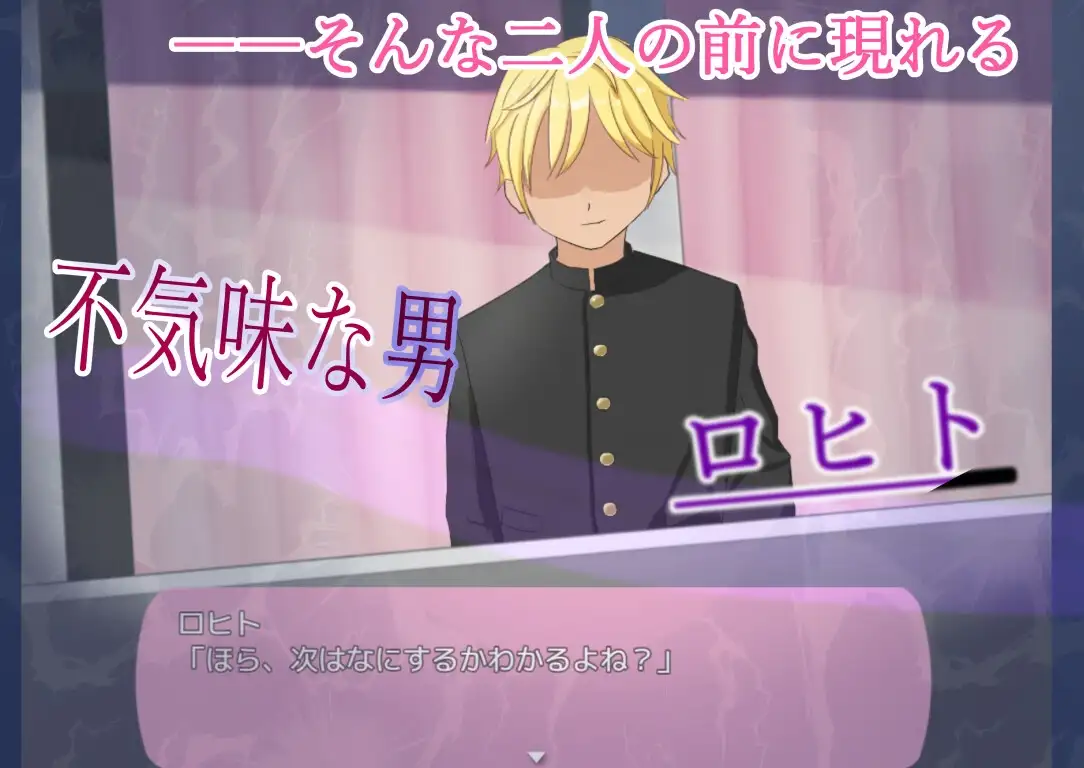 [PC-RPG游戏] 【RPG/机翻/新作】NTR.CASE02 -淫花、咲ク- [度盘]【850M】