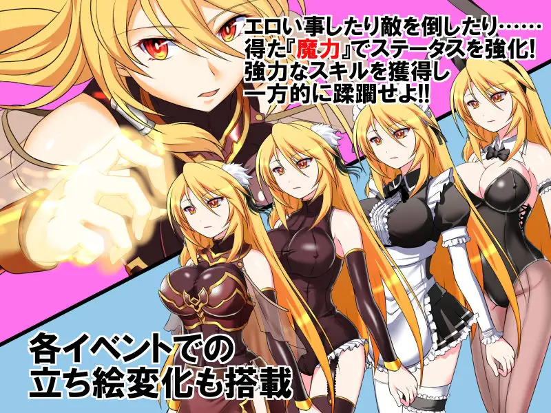 【PC生肉-RPG游戏】金色の魔道人形・真章【220M】