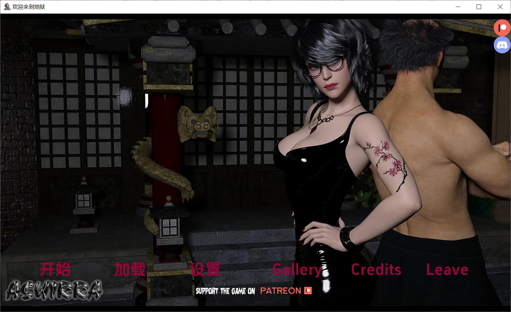 [PC/安卓SLG游戏] [欧美SLG汉化动态]欢迎来到地狱--吸血鬼编年史 Welcome to Hell - The Vampire Chronicles [v0.7.0 TEST]