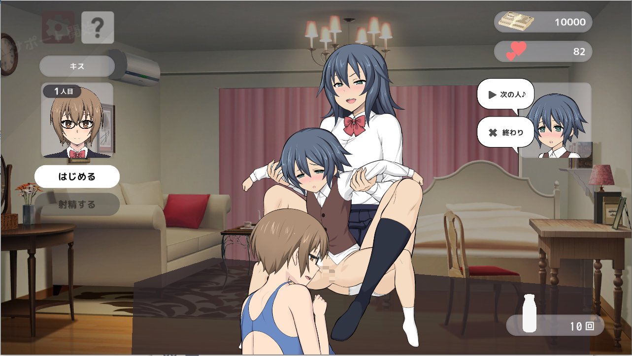 [PC生肉-SLG游戏] 【SLG/有动画】姐姐、小正太×援交 /ショタ×サポ【300M】