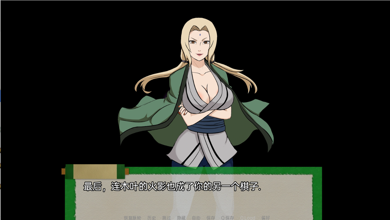 [PC/安卓-欧美SLG/汉化/动态] 火影同人：忍者后宫-异族崛起 第3章 V2.08C 汉化版 [PC+安卓][1.9G/百度]