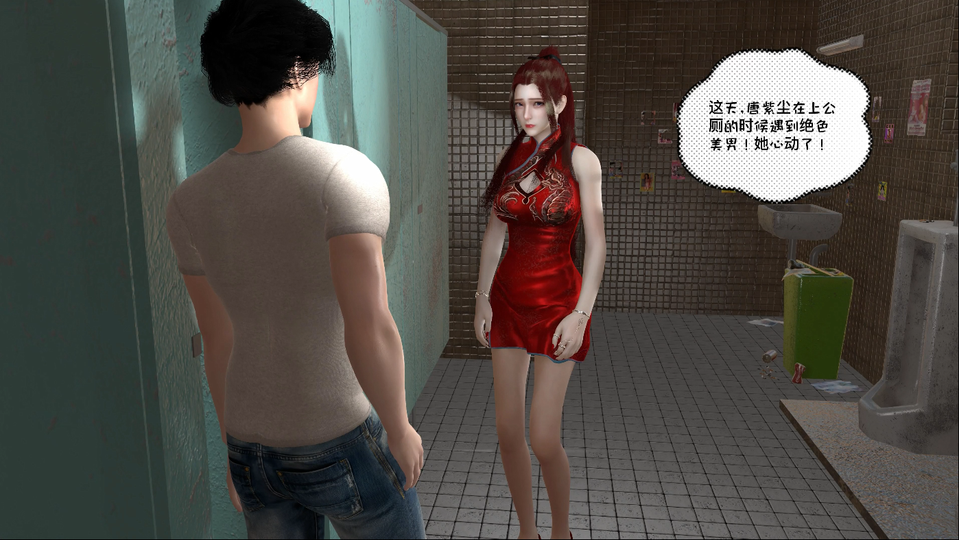 [极品3D/动画/VAM]MAKOMAKO大佬：邻家小妹是反差婊主播，下贱诱惑楼道啪啪 [国语配音/1.1G]