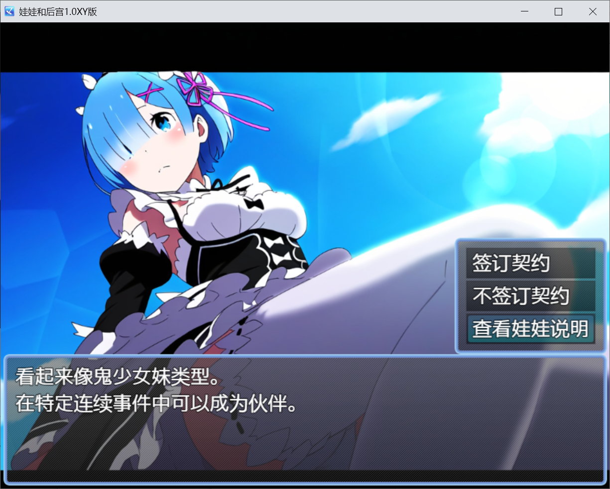 全是同人角色[PC/安卓RPG游戏] [日系RPGAIGPT汉化]ドール&ハーレム逆レイプ2 ～負けたら複数の女性から足コキされまく… 娃娃和后宫1.0XY版[双端2.13G]