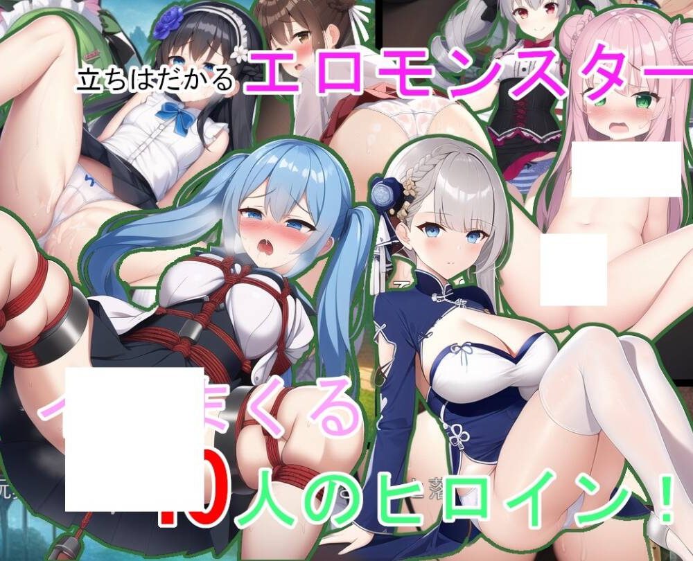 [PC-RPG游戏] [日系RPG/机翻/有动画] 女孩激射-800CG-アクメガールズパンティーショットV1.1 [PC470M]