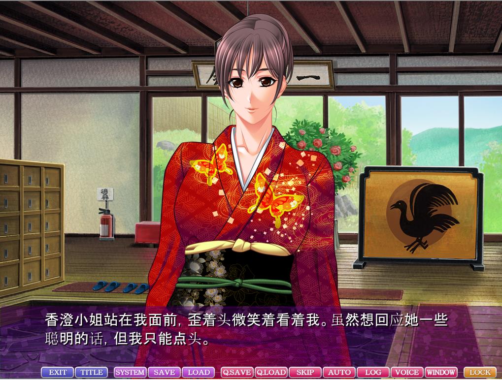 [PC-ADV游戏] 【拔作ADV/汉化】喜欢年轻男子的女人/女ざかりは年下好み AI汉化版+全CG存档【2.9G】