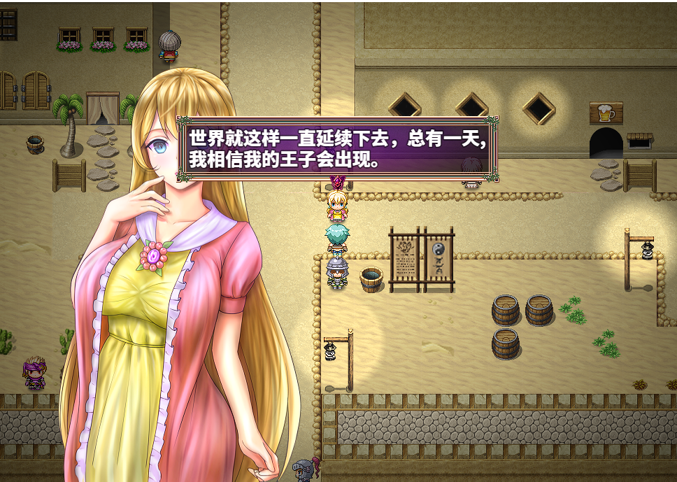 [PC-RPG游戏] 【RPG/汉化】科斯国和三枚戒指~灭国的危机和银狱之民/クコス国と三つの指輪～滅国の危機と淫欲の民～ V2.00 AI汉化版【3G】