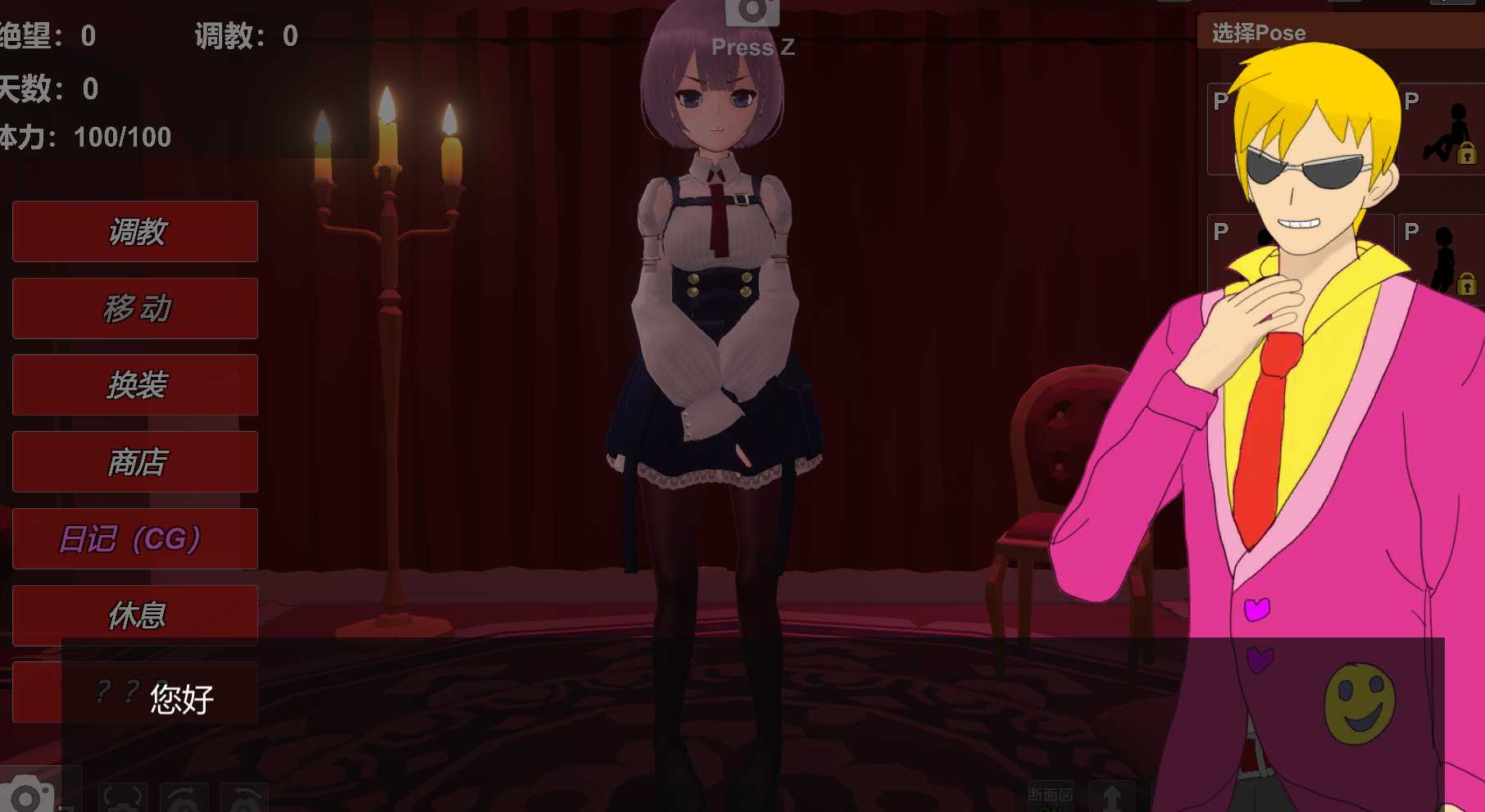 [PC-SLG游戏] [互动SLG中文动态奴隶少女の教育日記 Ver1.3 官方中文版[电脑439M]