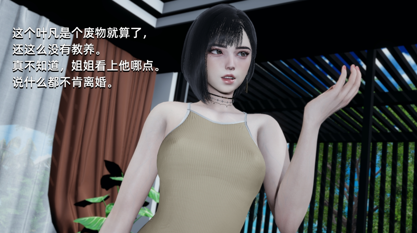 [PC/安卓SLG游戏] [国产SLG官中动态]大反派1.0官方版[双端1G]