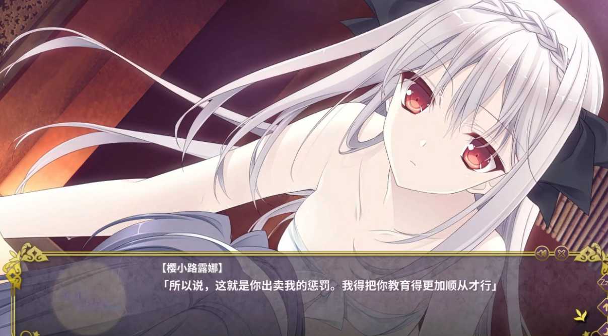 [PC/ADV游戏] 【ADV/伪娘/大作】近月少女的礼仪【百度云/5.5G】