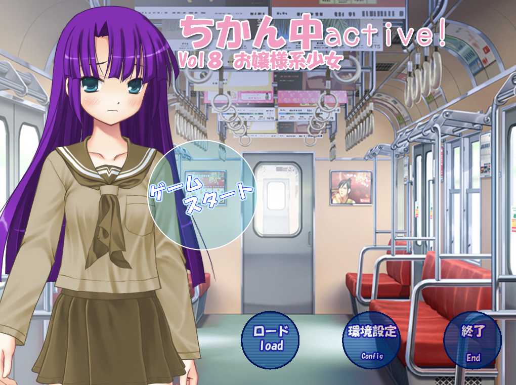 [PC生肉-SLG游戏] 【互动SLG/动态】今日CHI汉中active！Vol~8贵族大小姐篇~ [度盘]【100M】